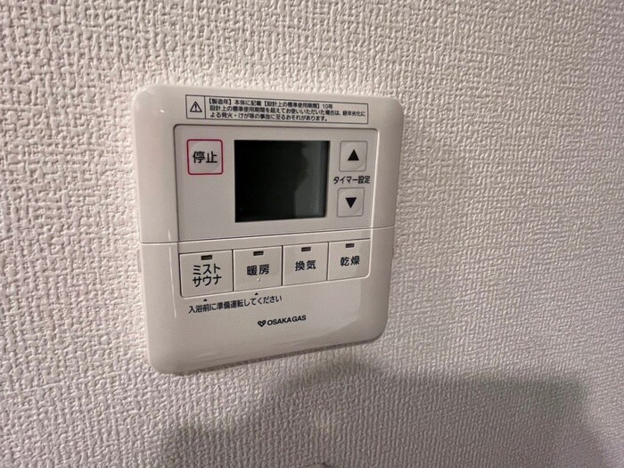 物件内観写真21　(内観写真)