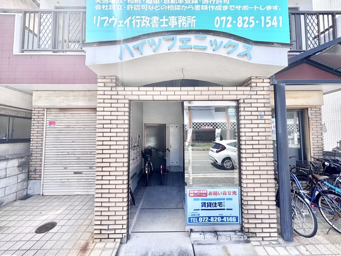 外観写真