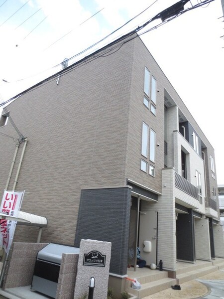 アロッジオ石津外観写真