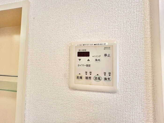 サウスメゾンひまわりの内観写真