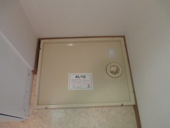 物件内観写真8　(洗濯機置場)