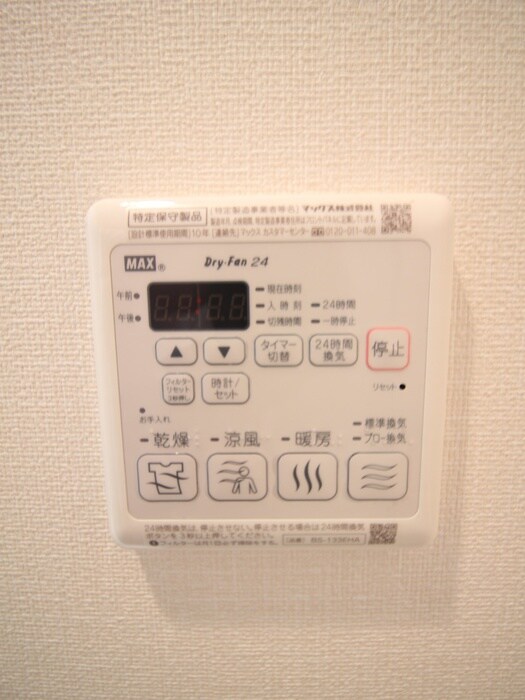 物件内観写真20　(内観写真)