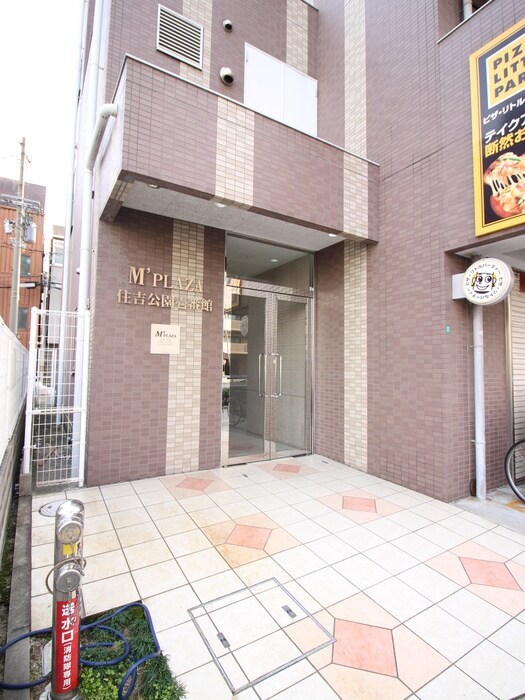 物件外観写真2　(エントランス部分)