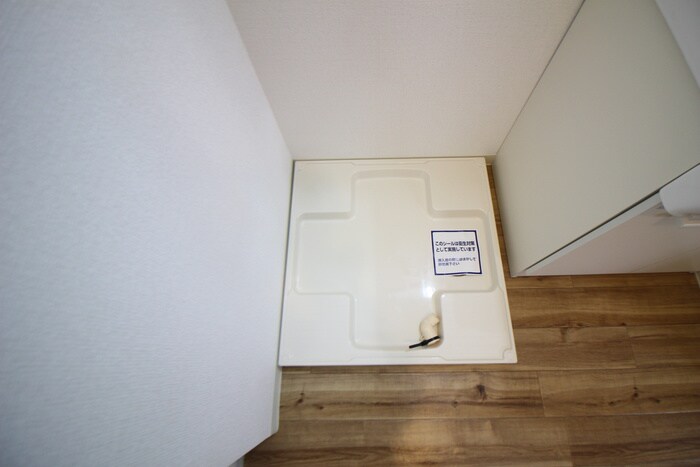 物件内観写真17　(洗濯機置場)