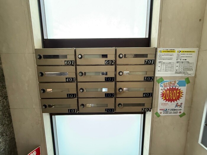 物件外観写真4　(建物設備)