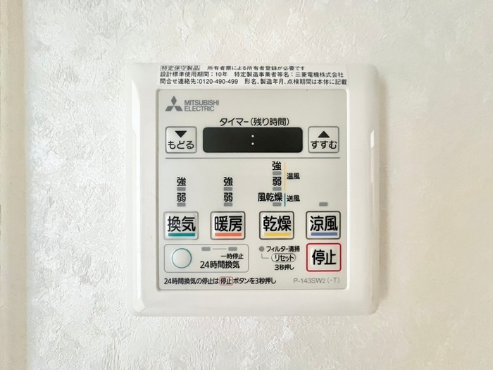 ウイングなかもずの内観写真