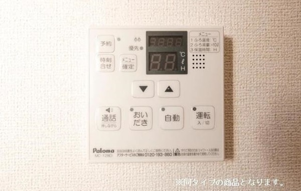 バス／シャワールーム等