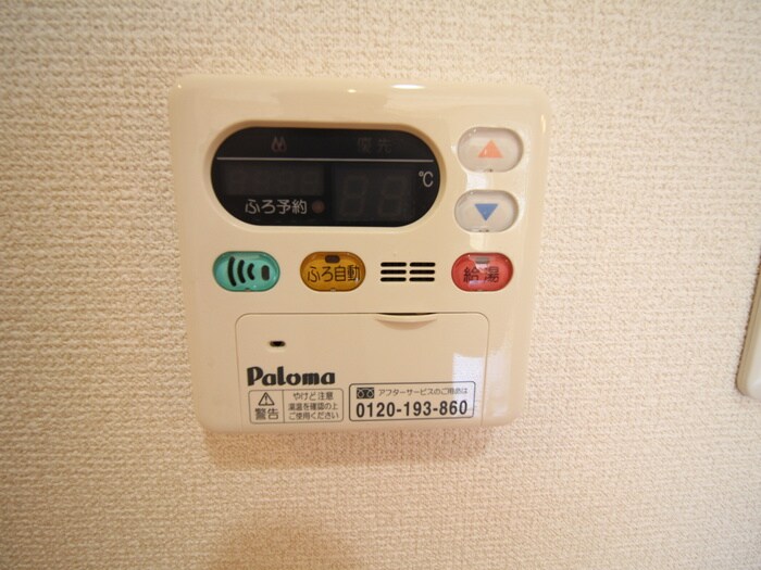 物件内観写真22　(内観写真)