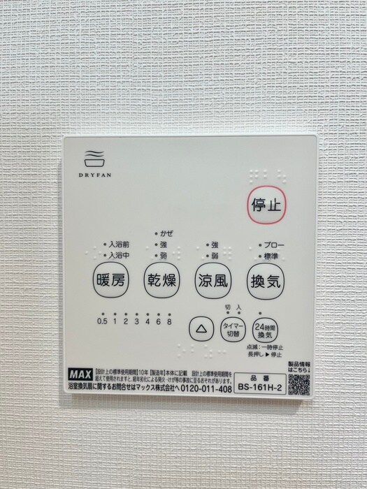 物件内観写真20　(内観写真)
