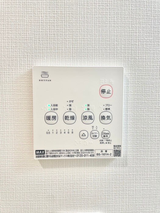 物件内観写真20　(内観写真)