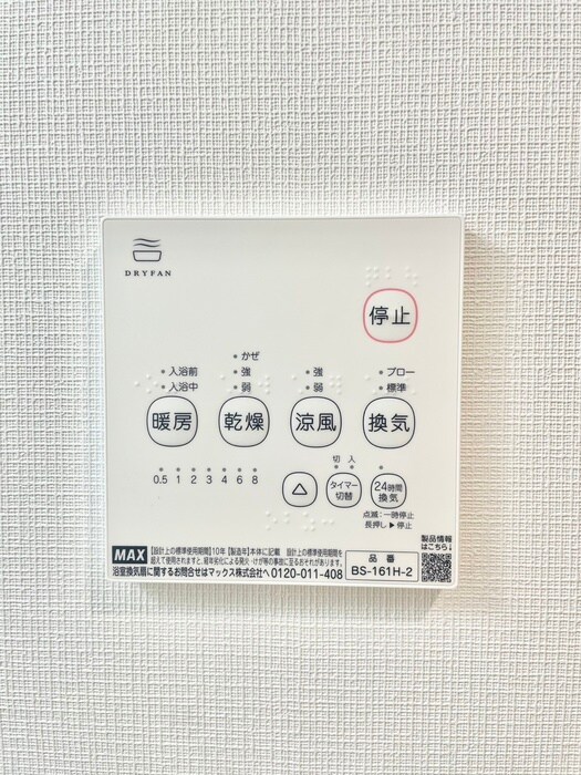 物件内観写真20　(内観写真)