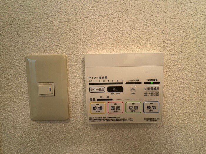 物件内観写真22　(周辺環境)