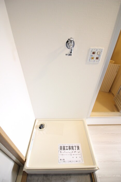 物件内観写真11　(洗濯機置場)