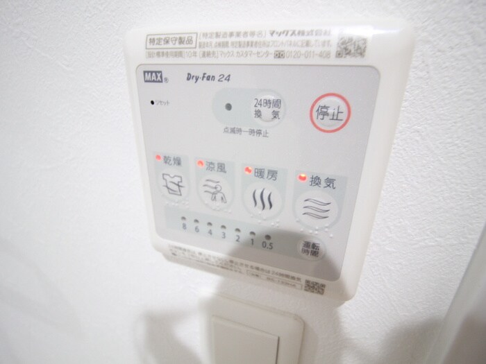 物件内観写真20　(内観写真)