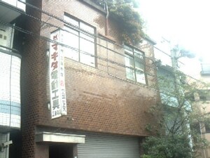工藤マンション外観写真