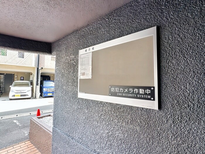 物件外観写真6　(建物設備)