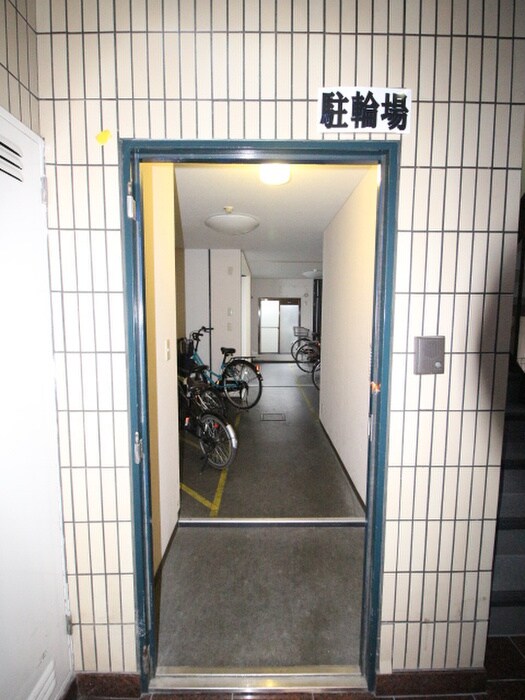 物件外観写真4　(駐輪場)