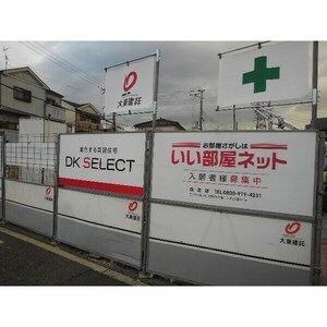 仮)ふろーら・ふじ外観写真