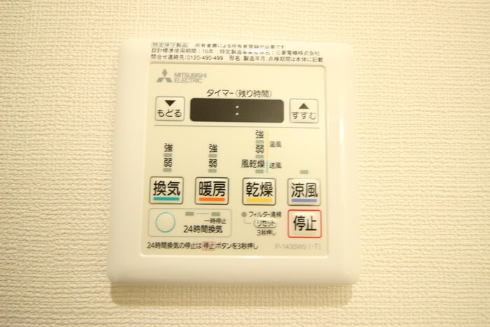 物件内観写真19　(内観写真)