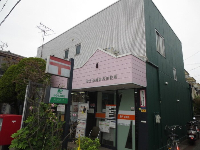 枚方長尾家具郵便局