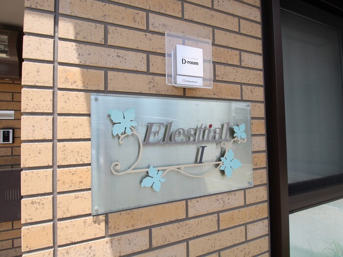 物件外観写真6　(その他)