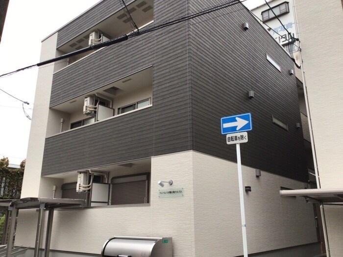 物件外観写真1　(外観写真)