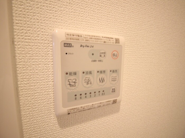 物件内観写真21　(内観写真)