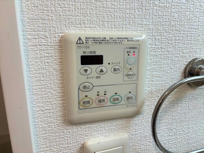 物件内観写真20　(内観写真)