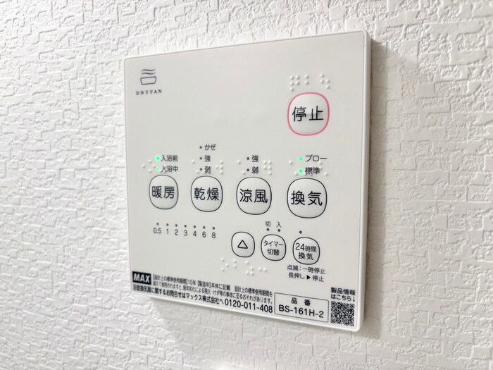 物件内観写真16　(内観写真)