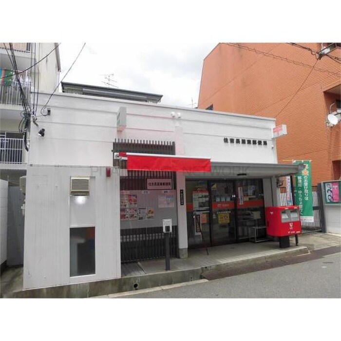 住吉長居東郵便局