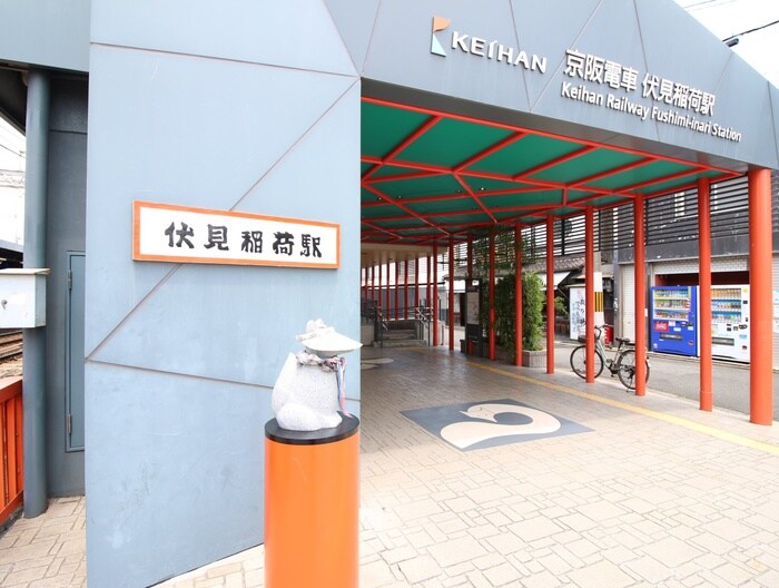 物件外観写真6　(周辺環境)