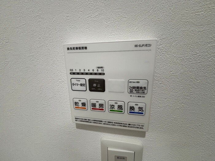 物件内観写真22　(周辺環境)