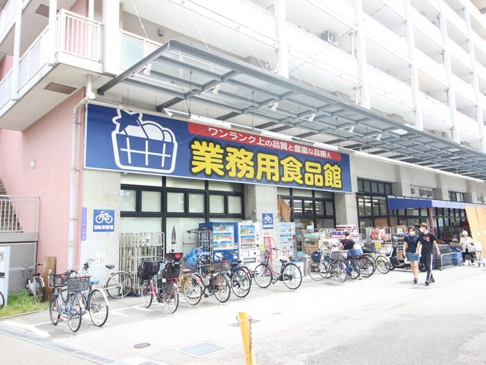 物件外観写真4　(周辺環境)