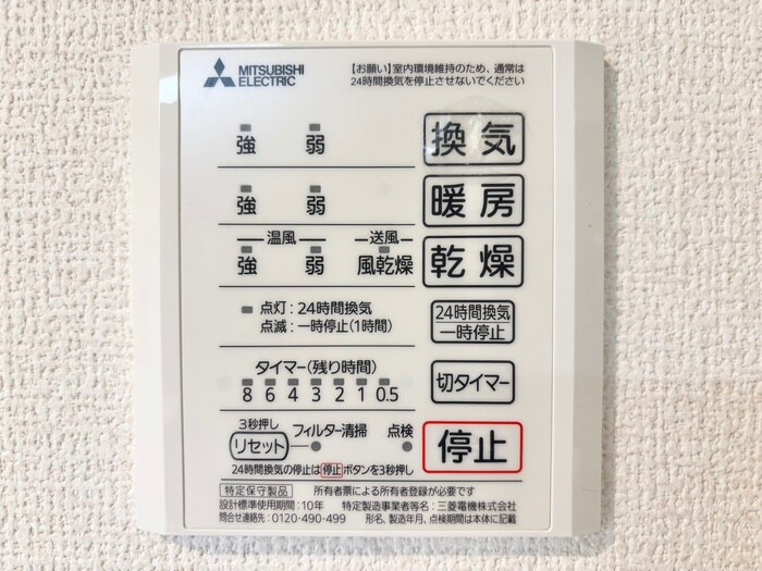 物件内観写真15　(内観写真)