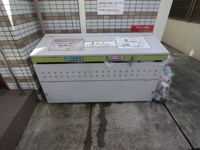 物件外観写真6　(その他)