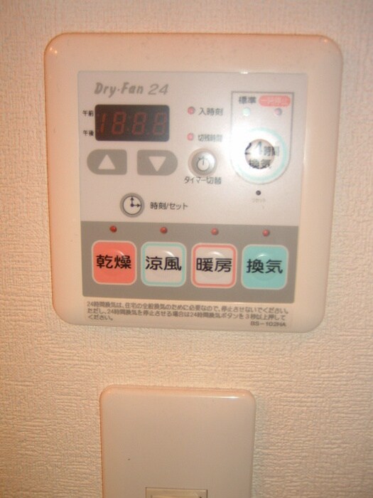 物件内観写真10　(収納)