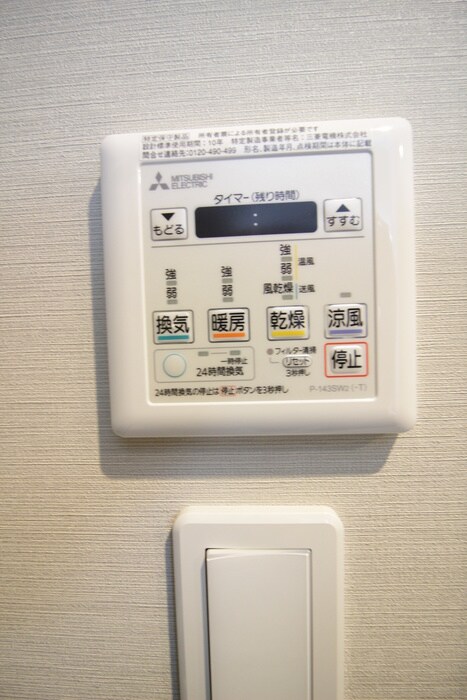 物件内観写真22　(内観写真)