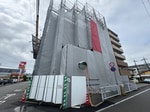 建築中
