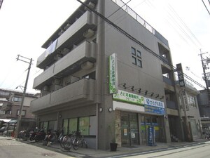 サンユ－ビル外観写真