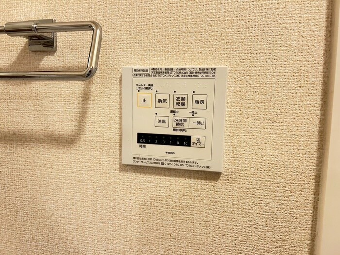 物件内観写真22　(内観写真)