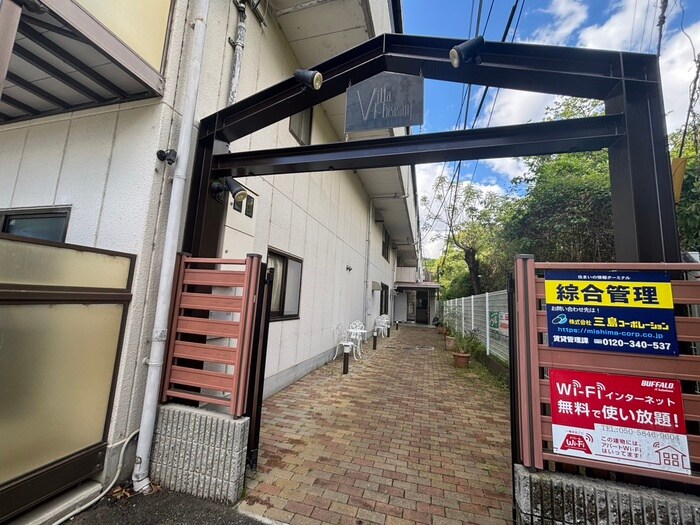 物件外観写真4　(エントランス部分)