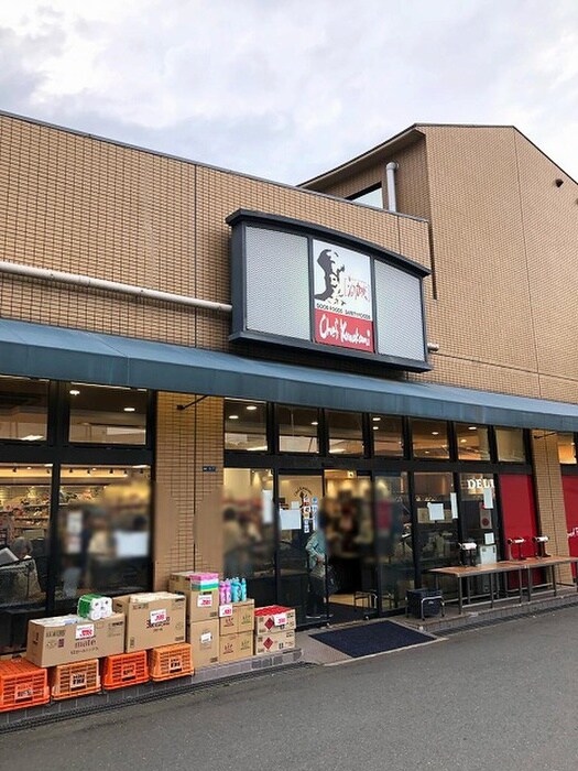 物件外観写真3　(周辺環境)