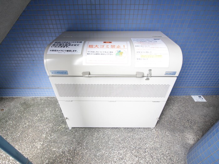 物件外観写真3　(建物設備)