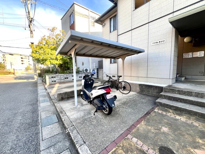 物件外観写真4　(駐輪場)