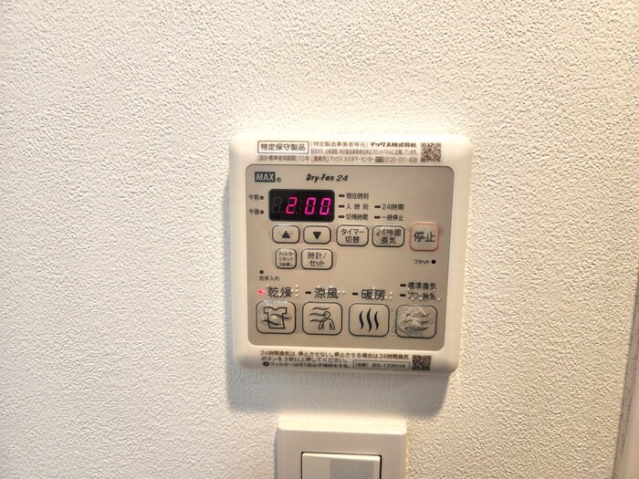 物件内観写真21　(内観写真)