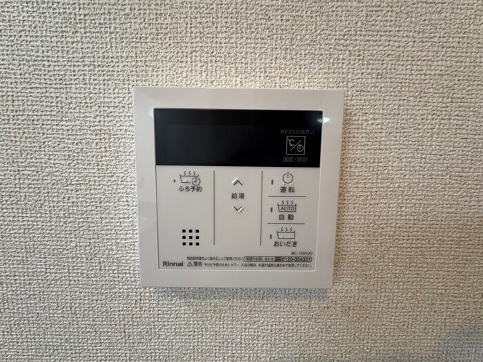 物件内観写真21　(周辺環境)