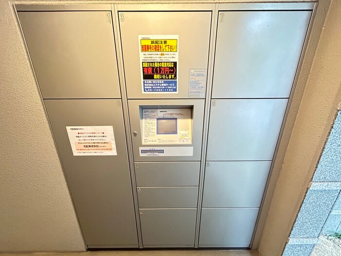 物件外観写真4　(建物設備)