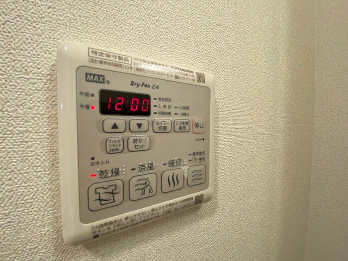 物件内観写真18　(内観写真)