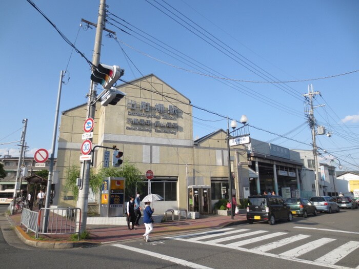 出町柳駅