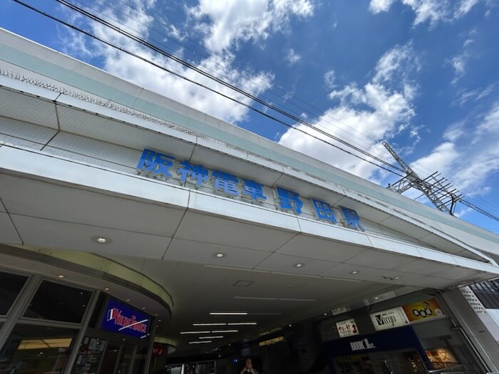 物件外観写真6　(周辺環境)